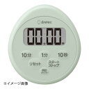 時計付防水タイマー(99分50秒計) T-611GN グリーン