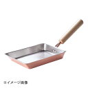 ふわっと銅のたまごやき 9cm No.4949