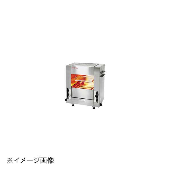 ガス赤外線同時両面焼グリラー「武蔵」 (小型)SGR-45 13A(都市ガス)