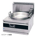 天ぷらフライヤー FGF400TPC (都市ガス・電気使用)