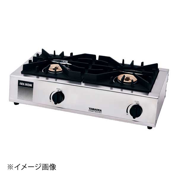 Gas Cooking Stove - ガッツNo.2 ガステーブル SK-2 12・13A(都市ガス)