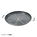 こんがりフッ素 もち焼きアミ 丸 CF-9