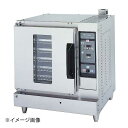 ガス式ハーフサイズコンベクションオーブン FGCO100 LPガス