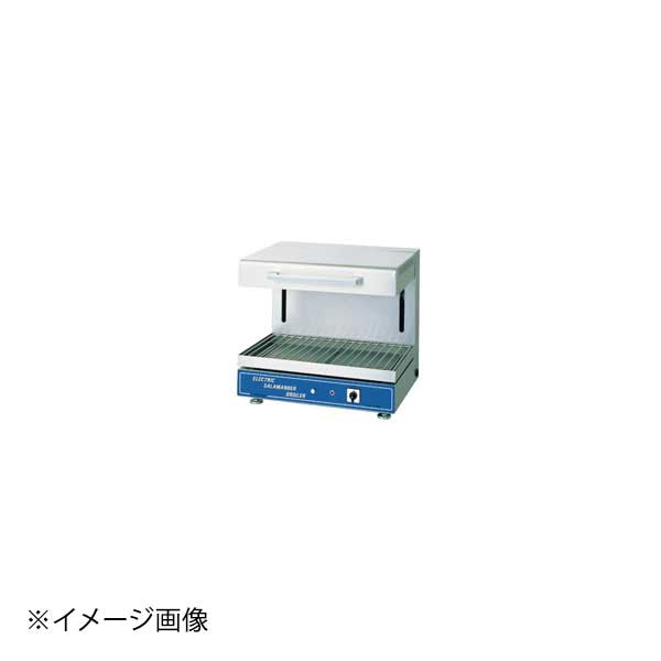 ※メーカー希望小売価格はメーカーカタログに基づいて掲載しています。(カタログ表示価格は消費税が含まれていません)●カタログコード:9-0767-0802、8-0728-0802●電気サラマンダー、遠赤外線ヒーター採用。こうばしい香りこそ豊かな味わい。ステーキ、グラタン、ピザ、パイ等の焦げ目付け専用の調理器で上火の火力が強くスピーディに調理できます。魚焼きにも使用できます。●上部にあるヒーターの高さを変えることで調理に合った微妙な焦げかげんが選べます。●火力調節スイッチは3段切り替え式(切・弱・中・強)●立ち上がりが早く、瞬時に高温になります。■仕様●網棚寸法(mm)：間口600×奥行345●電気単相：3相200V/2.8kw●リード線2m・プラグ付き接地接地：3P-15A●付属品/焼網・水受皿(各1枚)●幅×奥行×高さ(mm):600×455×530●質量(kg):38●メーカー品番:ESB-600N※大型商品のため、代引き・個人宅配達不可となります。発送先に会社名・屋号が必要です。