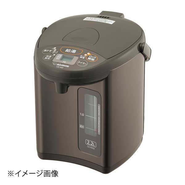 象印 マイコン沸とう電動給湯ポット CD-WZ22