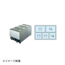 電気フードウォーマー FFW3454 (タテ型) Hタイプ