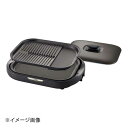 タイガー ホットプレート モウいちまい CRC-B202