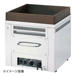 遠赤外線 ホットロースター TEY-101