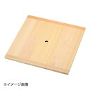 木製 角セイロ用 台す(サワラ材) 36cm用