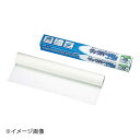 旭化成 クッキングシート クックパーWS 幅38cm×長さ20m