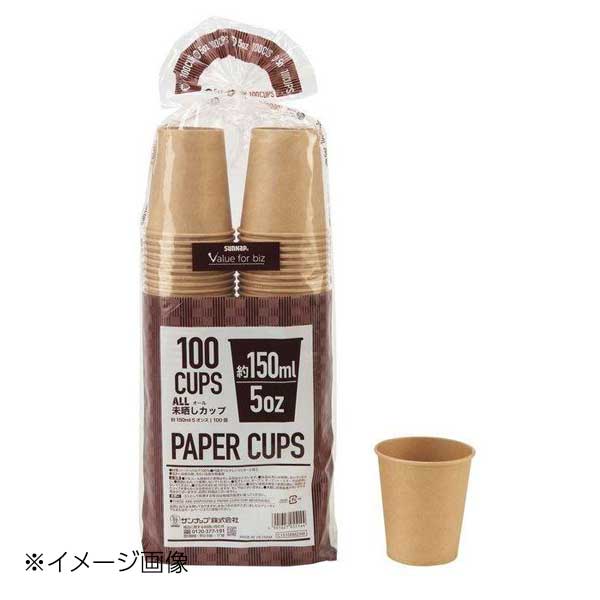 ※メーカー希望小売価格はメーカーカタログに基づいて掲載しています。(カタログ表示価格は消費税が含まれていません)●カタログコード:9-0986-0502●漂白していない未晒し紙のナチュラルな風合いがお洒落で個性的。ご使用後は可燃ごみとして扱える、脱プラ環境対応素材です。●口径×高さ(mm):66.0×73.5●材質:バージンパルプ100%(内面ポリエチレンラミネート加工)●容量(ml):150●メーカー品番:C15100MZAW