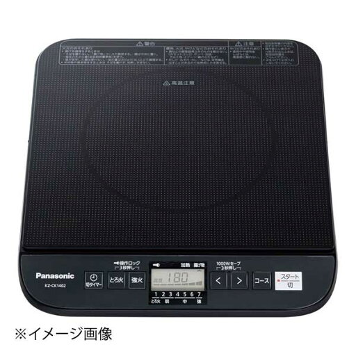 パナソニック業務用IHクッキングヒーター KZ-CK1402 パナソニック業務用IHクッキングヒーター KZ-CK1402