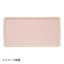 ネスティングパックカート用プラトレー ピンク CM(3)