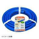 耐圧マリンブルーカットホース 5m