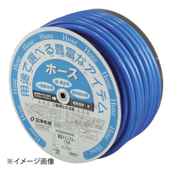 ※メーカー希望小売価格はメーカーカタログに基づいて掲載しています。(カタログ表示価格は消費税が含まれていません)●カタログコード:9-1375-1201●中黒ホースで藻の発生を防ぐ、三層構造の糸入り耐圧ホースです。●止水機能付散水ノズルに最適です。●内径(mm):×全長(m):15×50●カラー:ブルー●材質:PVC・ポリエステル糸●日本製●メーカー品番:MB15195D50B