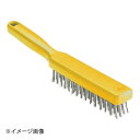脱毛防止 ステンレスワイヤーブラシ 1411305 イエロー(3)