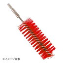 ステンレス カラーチューブブラシ ソフト φ40 レッド