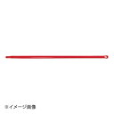 プラスチックカラーハンドル 1300 1811603 レッド