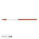 トラスト アルミカラーハンドル 1300 1821603 レッド