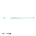 トラスト アルミカラー伸縮ハンドル 1831602 グリーン(3)