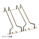 金メッキ グラスハンガー 2連 10インチ