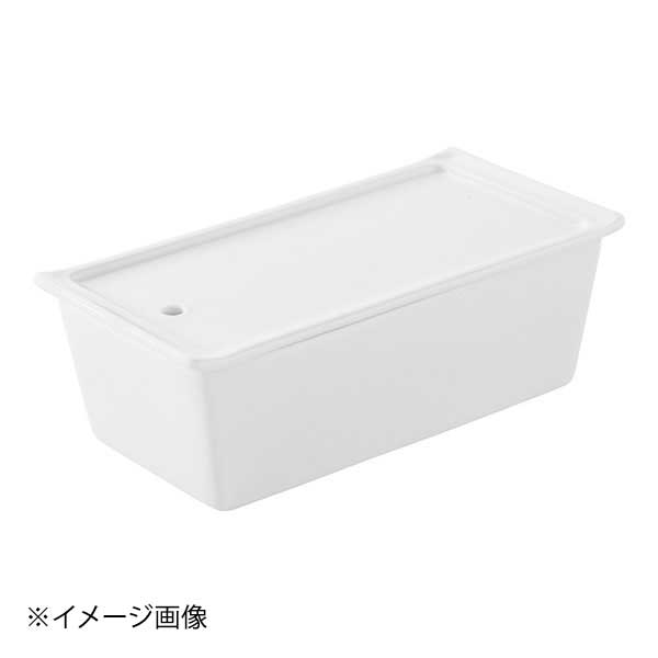 レヴォル テリーヌ(蓋・トレー付) ホワイト 638555