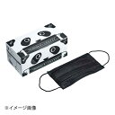 ツバサ サージカルマスク ブラック (50枚入)