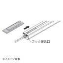 LED棚下照明用スライドマグネット BSN5-ST(2ヶ組)