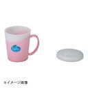 プラカップ イスラ Cー5D ピンク