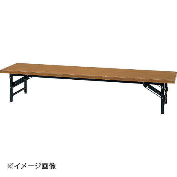 ミーティングテーブル ロータイプ KL1860NT(チーク)