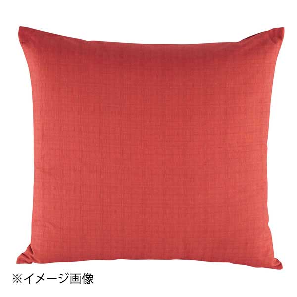 綿 座布団 つむぎ調無地 えんじ 550×510 カバーのみ