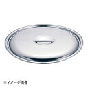エムテートリマツ 18-0ボール蓋 36cm用