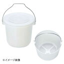 RISU(リス) シールストッカー 中容器付 E-11