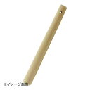 ヤマコー 朴 すりこぎ棒 12cm 791446