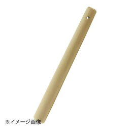 ヤマコー 朴 すりこぎ棒 24cm 791460