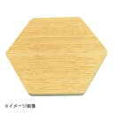 丸十 六角コースター V-201 オーク