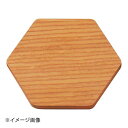 丸十 六角コースター V-197 チェリー