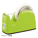 プラス テープカッター TC-301 ライトグリーン(3)
