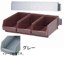 SA18-8 オーガナイザー 3列壁掛式 グレー (3ヶ入)
