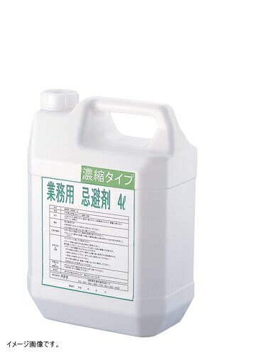 業務用 忌避剤 4L（濃縮液）