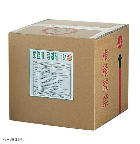 業務用 忌避剤 18L（通常液）