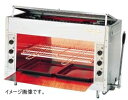 ガス赤外線グリラー リンナイペット(大) RGP-46SV 12・13A