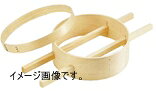 木製内棒式ダシコシ輪 30cm