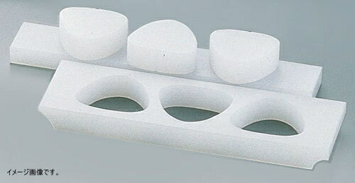 山県(ヤマケン) 押し蓋付 おにぎり型 B型 3穴 大 BON131