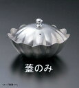 しぐれ鍋 小菊 M11-039 蓋 G-5912