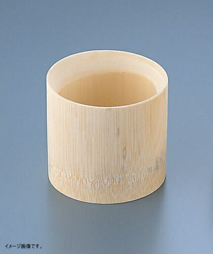 竹筒 ホワイト 5304 S