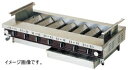 ローストクックS型 S-10C LPガス