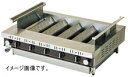 ローストクックK型 K-10C 都市ガス