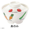 メラミンお子様食器「ベジタ村」 720-VV 丼 特小 身