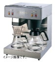 コーヒーマシーン KW-17